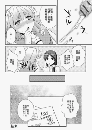 第21頁圖