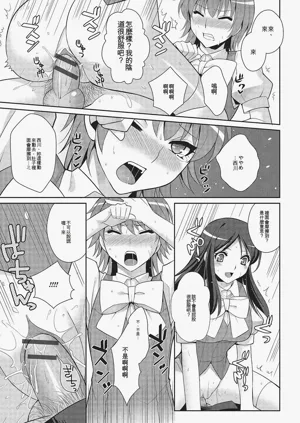 第34頁圖