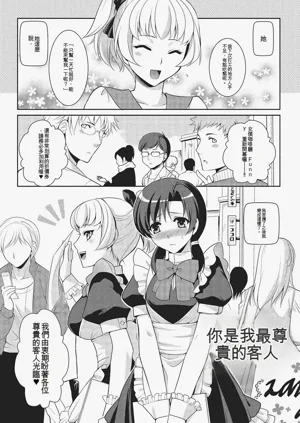 第38頁圖