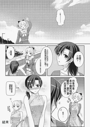 第53頁圖