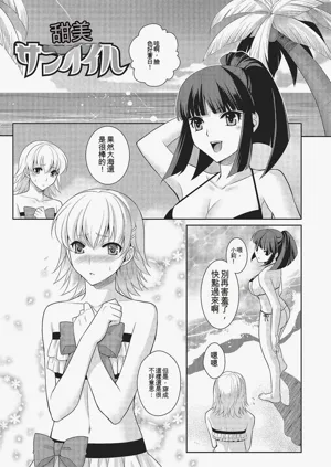 第54頁圖