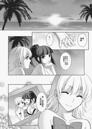 第69頁圖