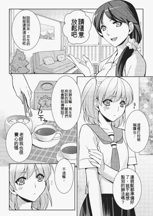 第7頁圖