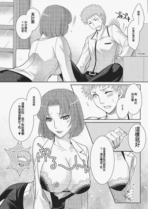 第73頁圖
