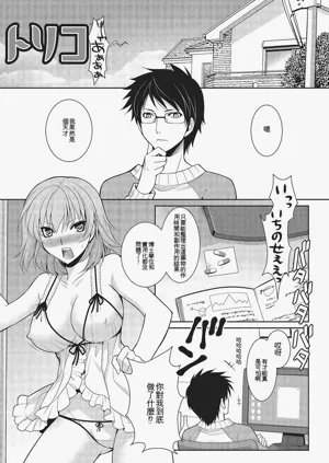 第86頁圖