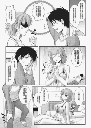 第88頁圖