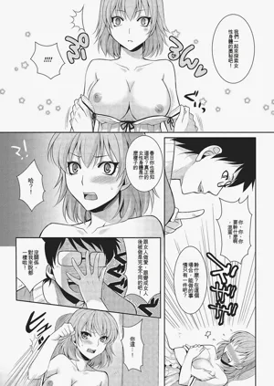 第89頁圖