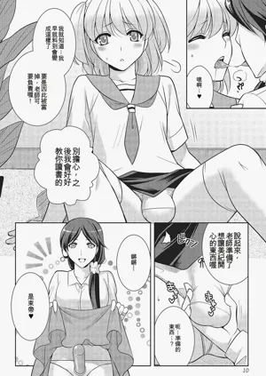 第9頁圖
