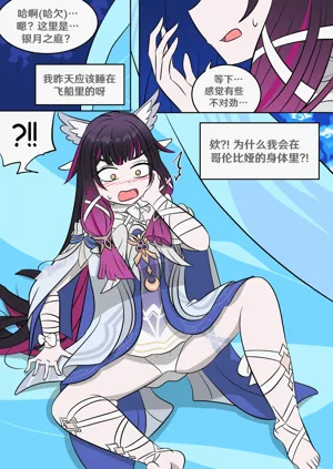 第1頁圖