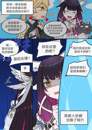 第2頁圖