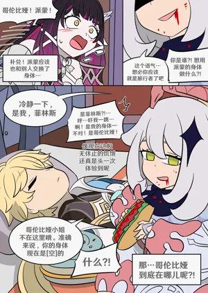第4頁圖