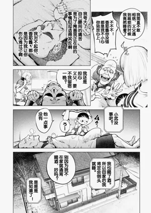第14頁圖
