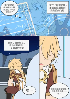 Sister圖