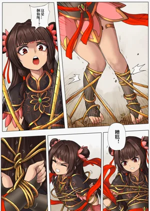 第2頁圖