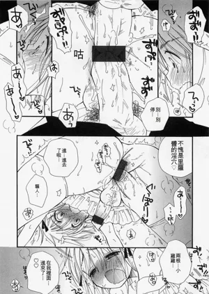 第117页图