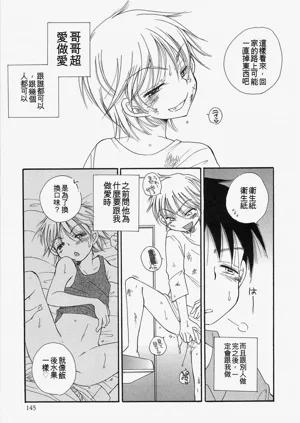 第146页图