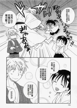 第157页图