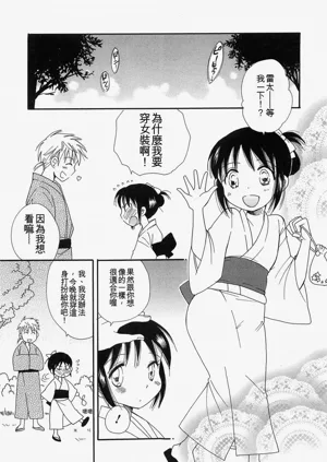 第158页图