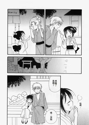 第159页图