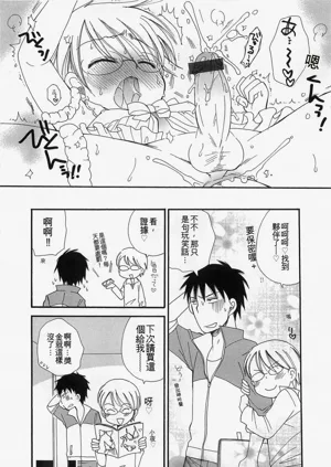 第17页图