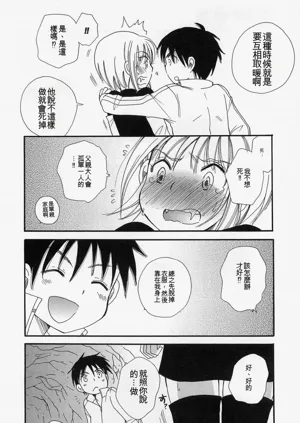 第171页图
