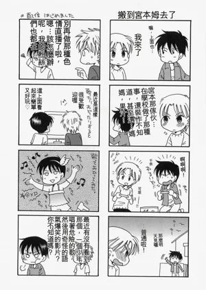 第183页图