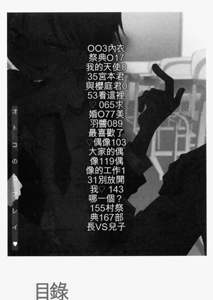 第186页图