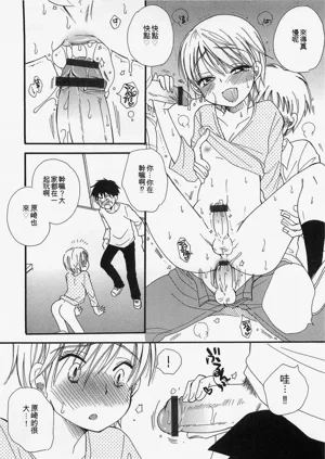 第23页图