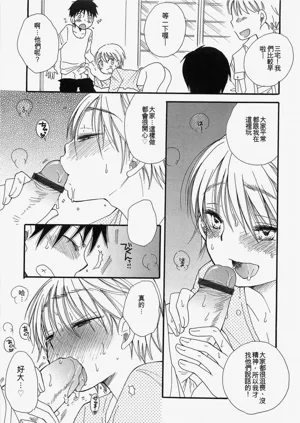 第24页图