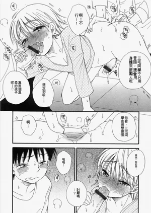 第26页图