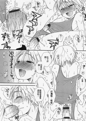 第33页图