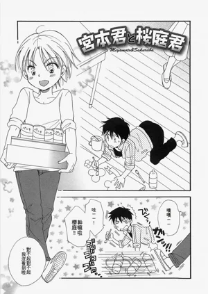 第36页图