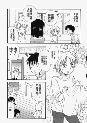 第37页图