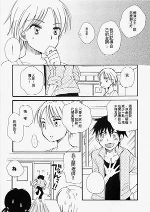 第38页图