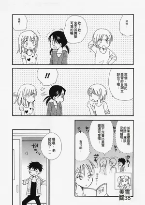 第39页图