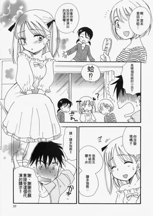 第40页图
