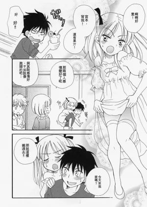 第53页图