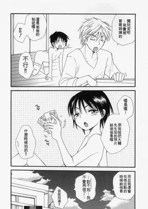 第77页图