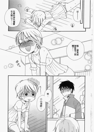 第8页图