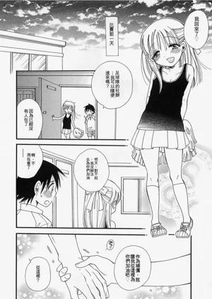 第81页图