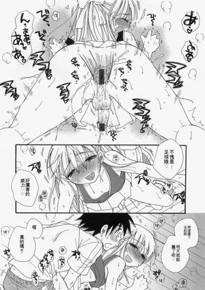 第87页图