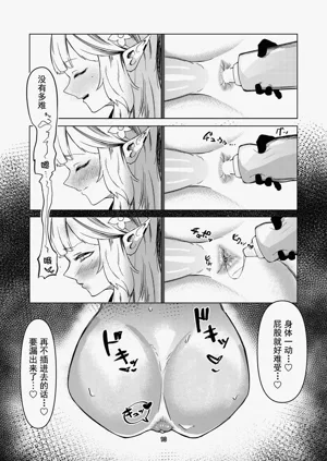 第13頁圖