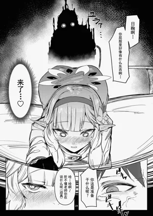 第24頁圖