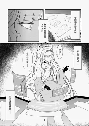 第3頁圖