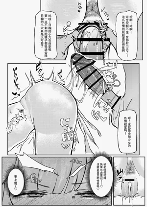 第38頁圖