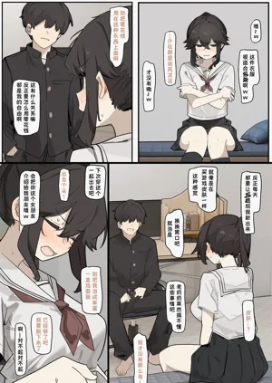 コスプレさせられる女圖