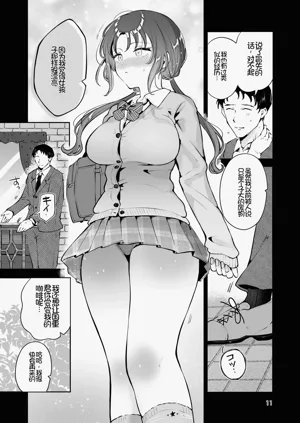 第10页图