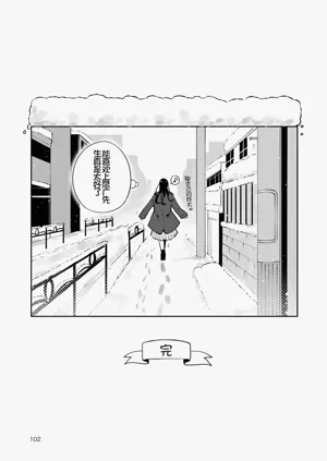 第101页图