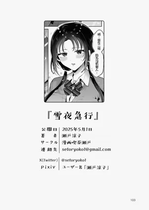 第102页图