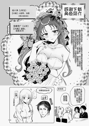 第103页图